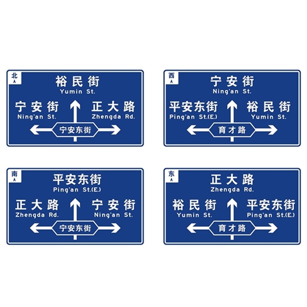乌恰标志牌-LB-04