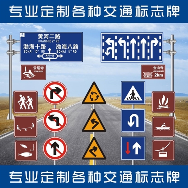 乌恰标志牌-LB-02