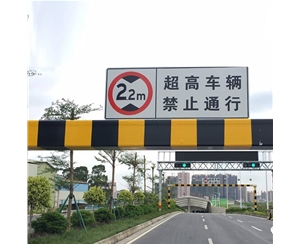 乌恰车辆限高杆-LB-02