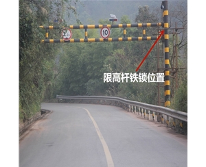 乌恰限高杆-LB-03