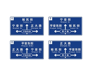 乌恰标志牌-LB-04