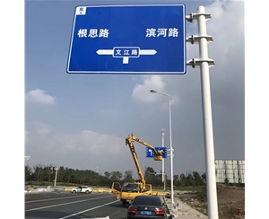 乌恰标志牌-LB-03