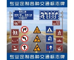 乌恰标志牌-LB-02