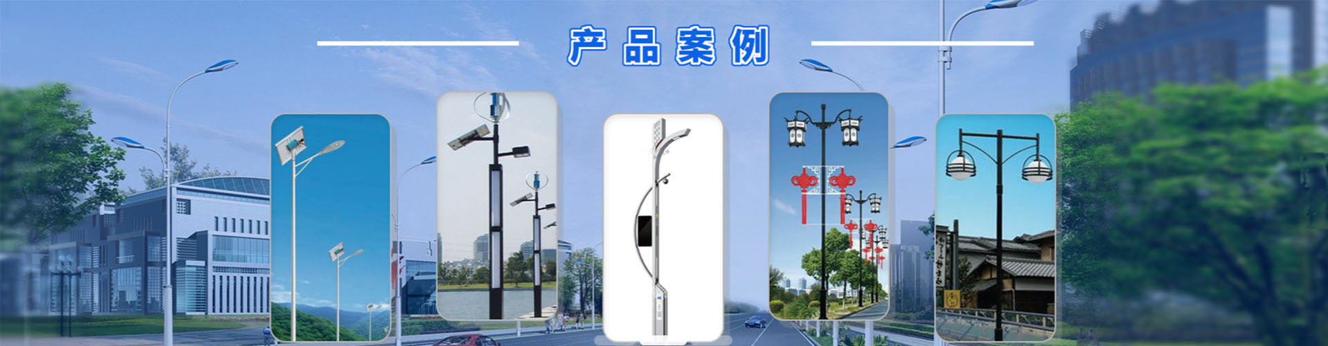 喀什市鲁邦照明灯具经营部